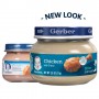 GERBER CHICKEN (2.50 OZ)